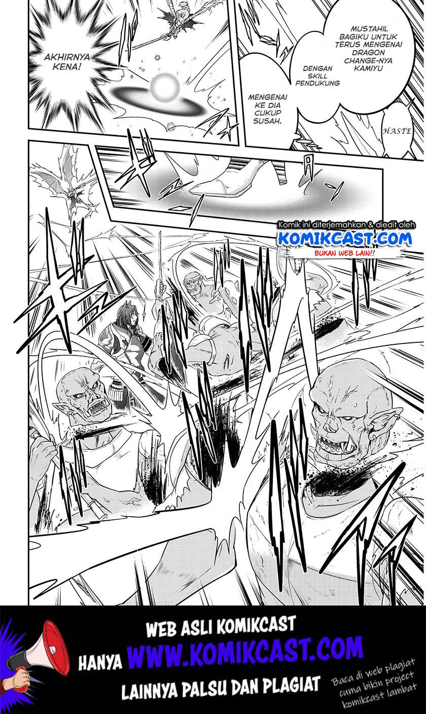 Live Dungeon! chapter 16 halaman 23