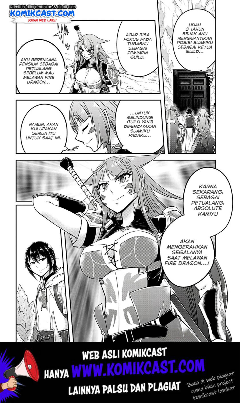 Live Dungeon! chapter 17 halaman 5