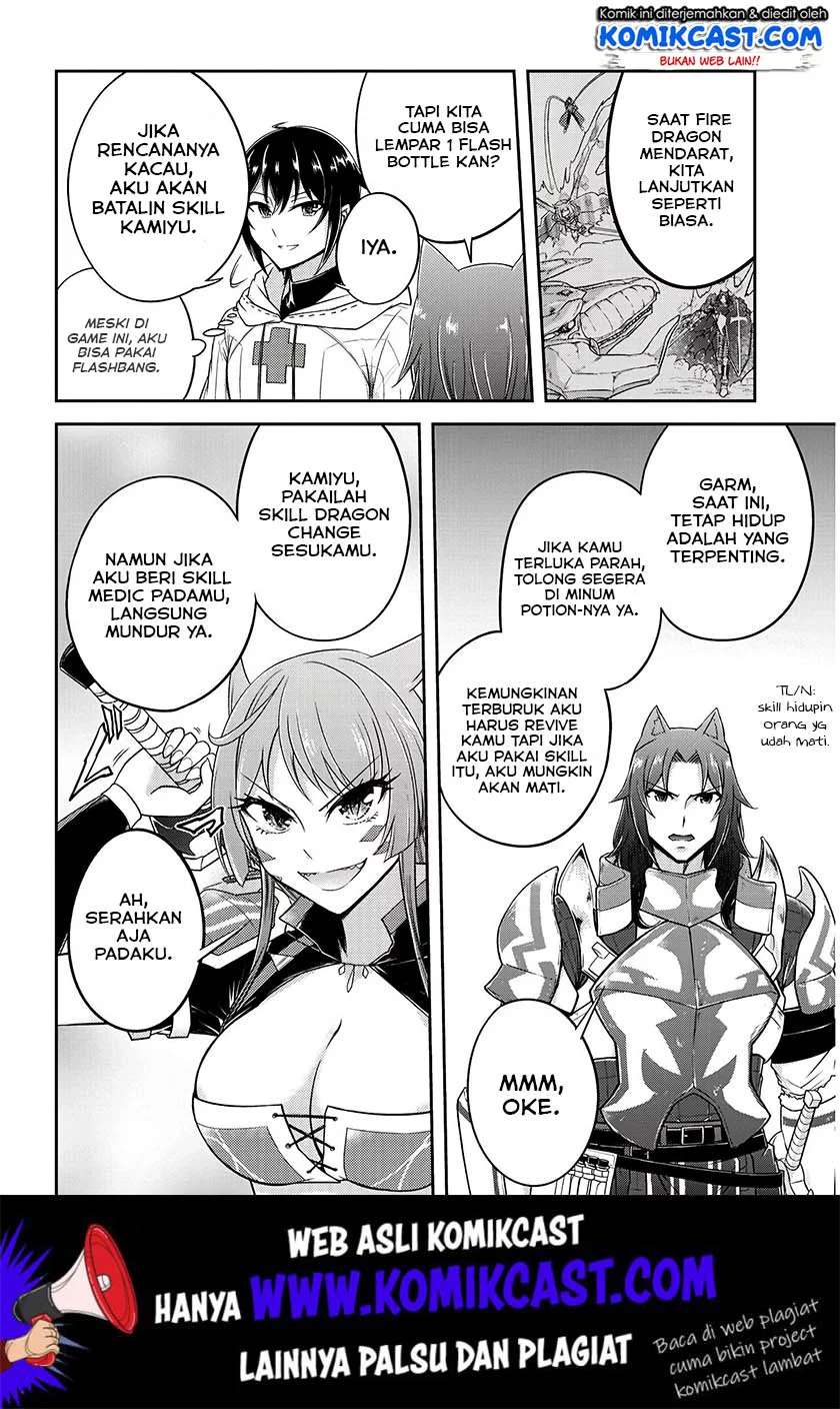 Live Dungeon! chapter 17 halaman 7
