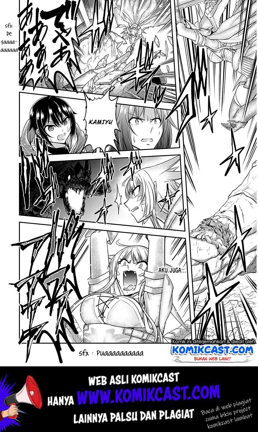 Live Dungeon! chapter 18 halaman 11