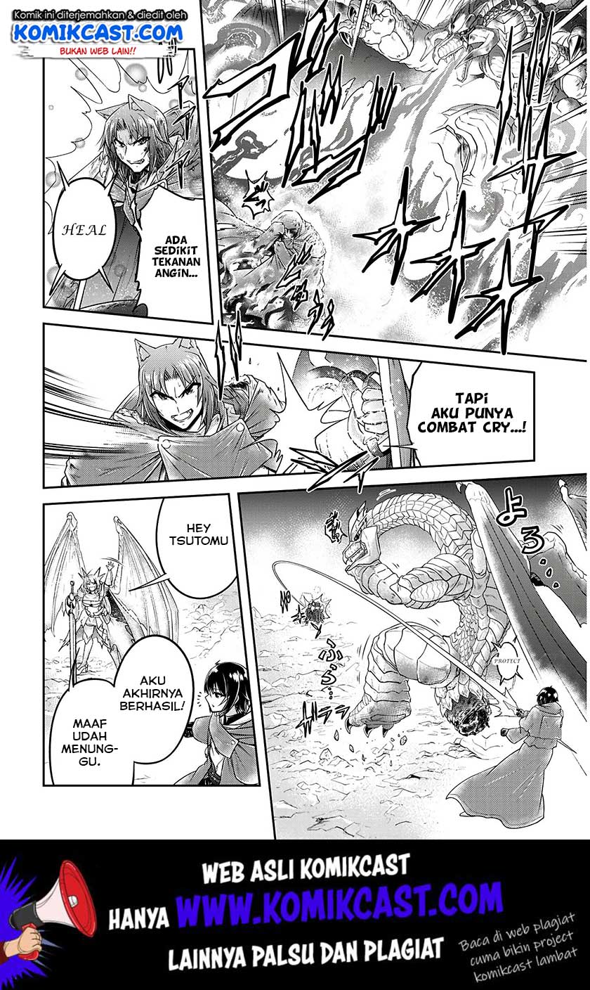 Live Dungeon! chapter 18 halaman 17