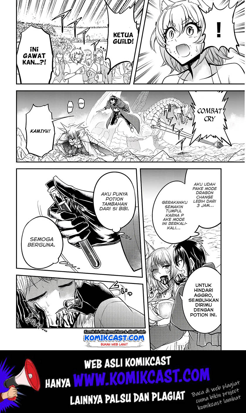 Live Dungeon! chapter 18 halaman 23