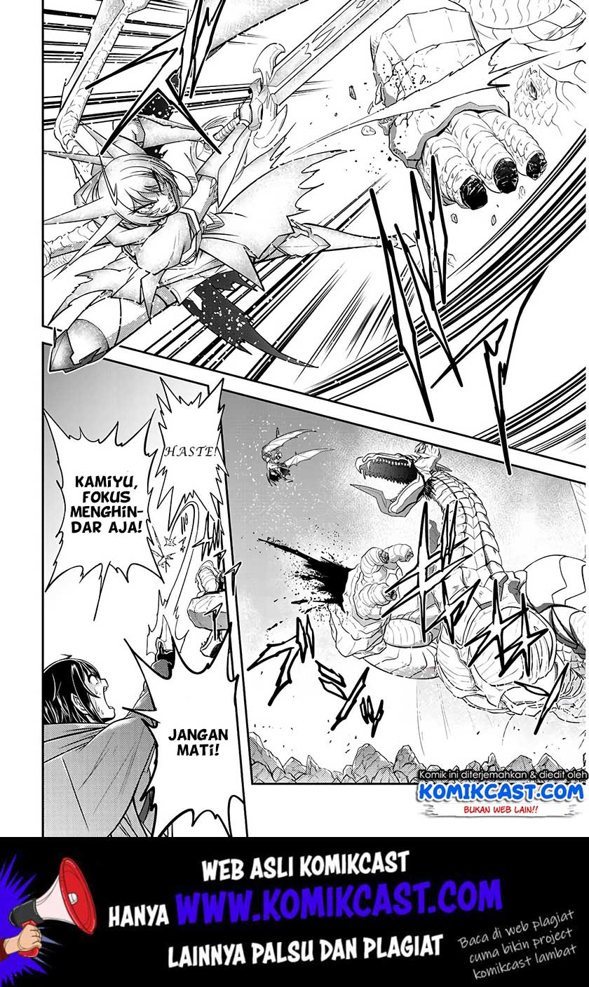 Live Dungeon! chapter 18 halaman 31
