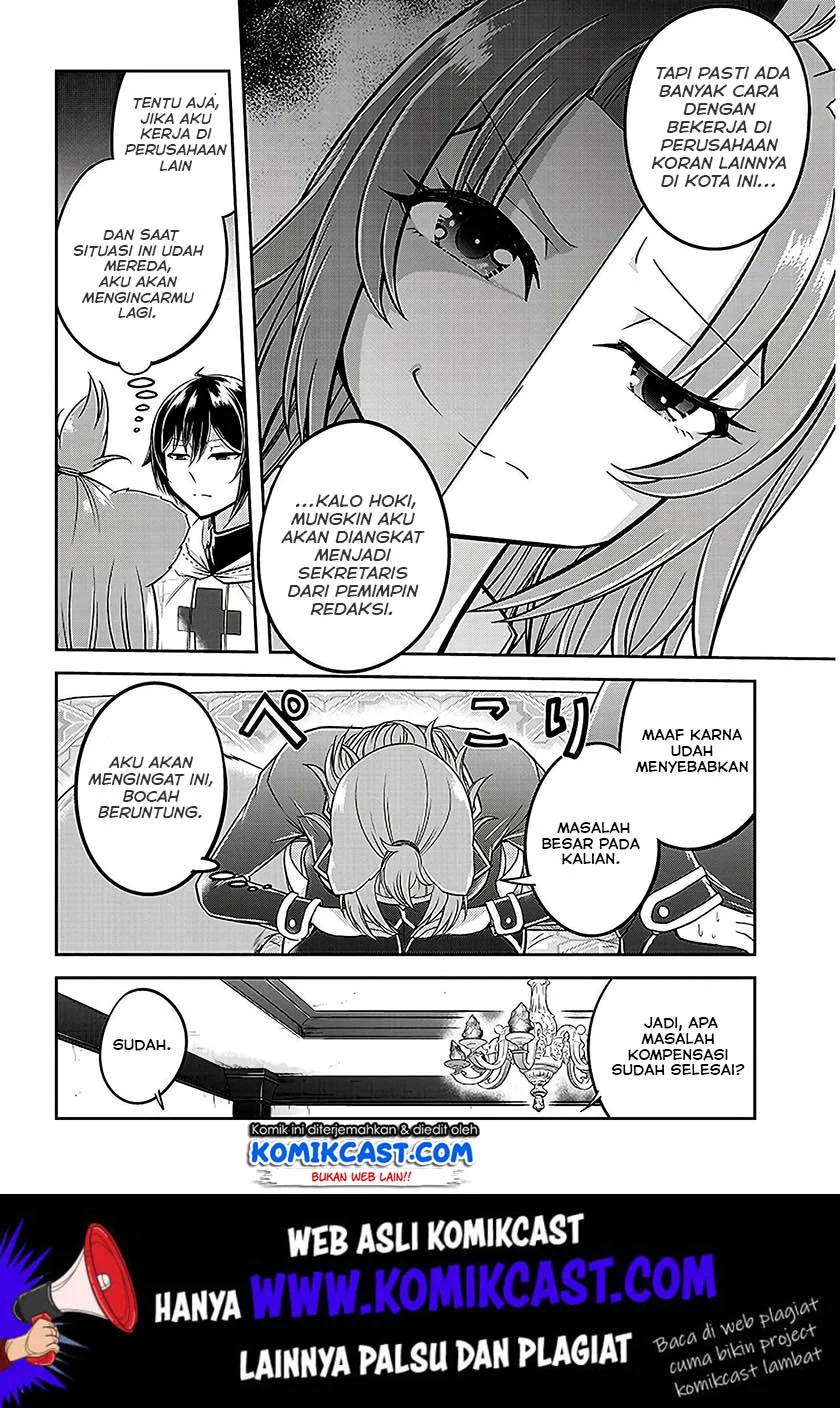 Live Dungeon! chapter 21 halaman 9