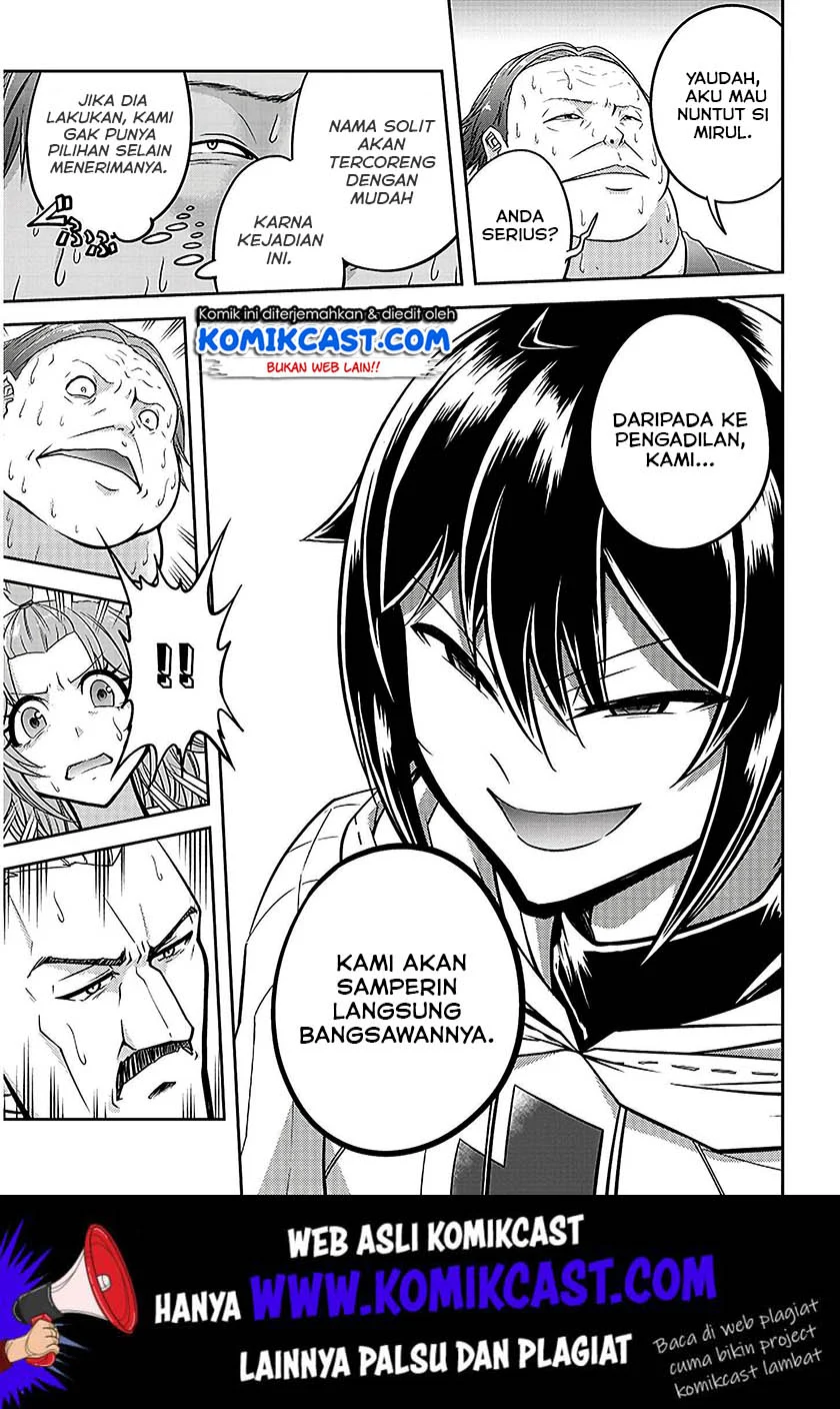 Live Dungeon! chapter 21 halaman 12
