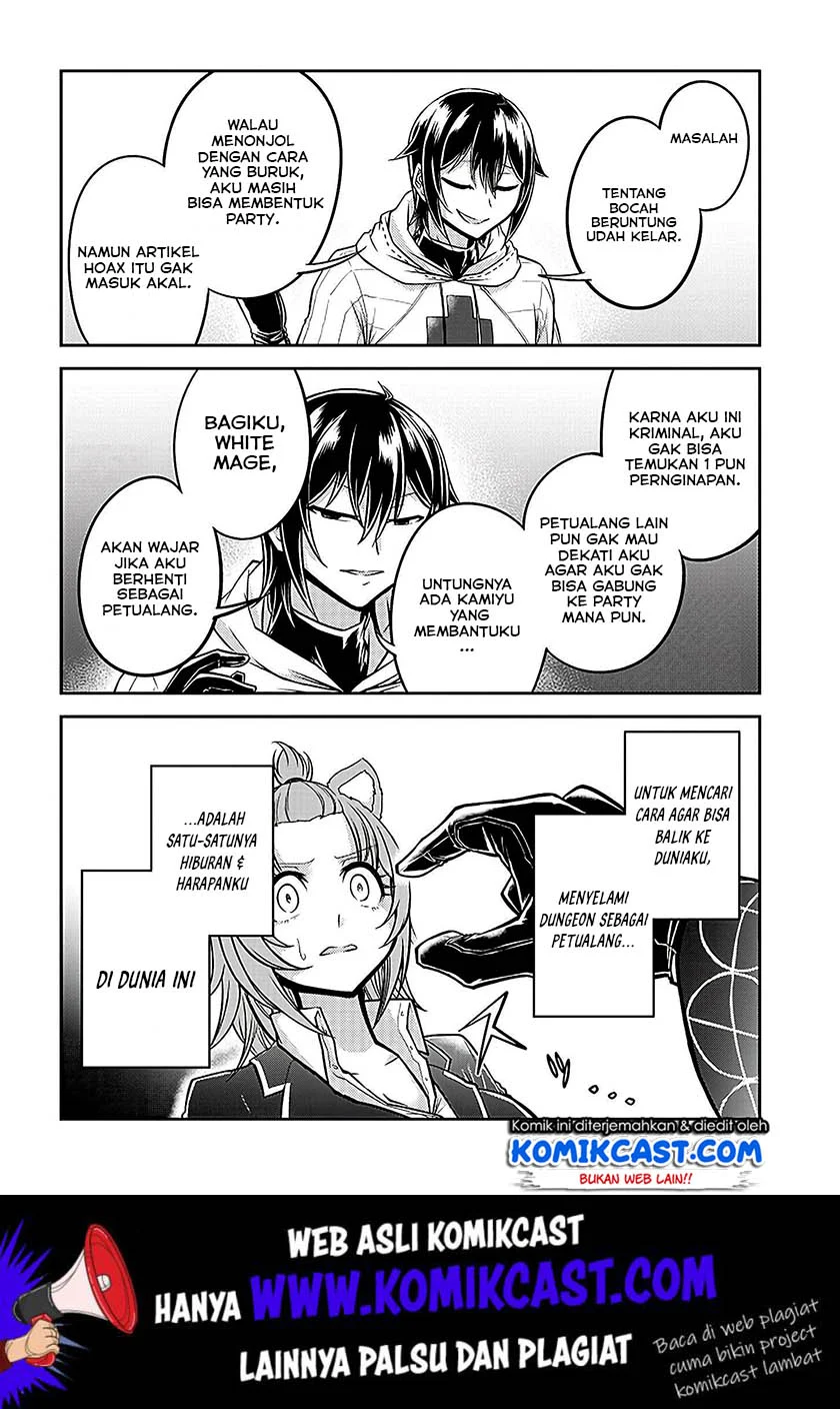Live Dungeon! chapter 21 halaman 15