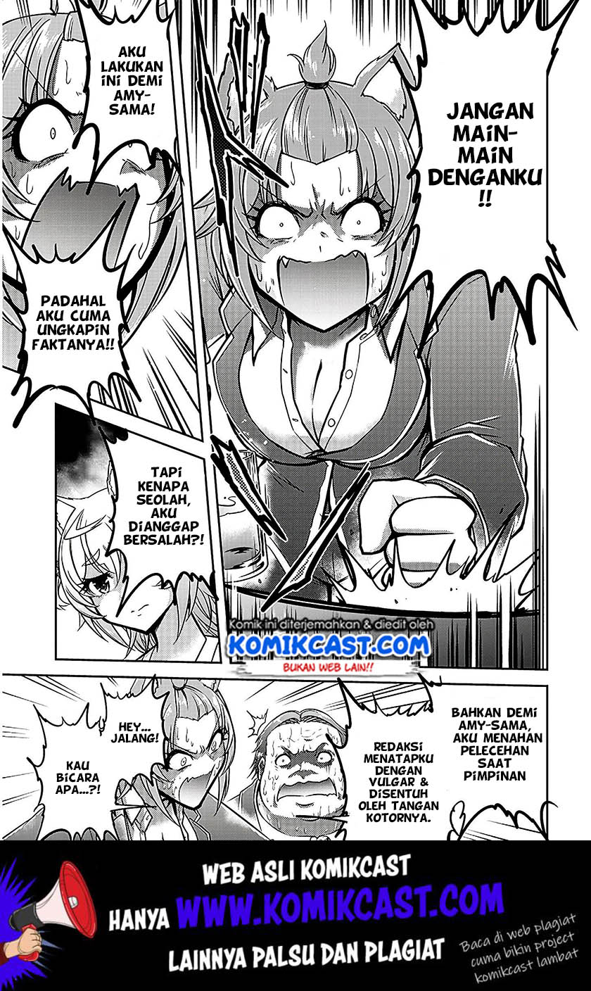 Live Dungeon! chapter 21 halaman 18