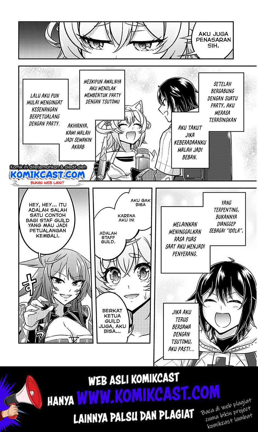 Live Dungeon! chapter 22 halaman 13