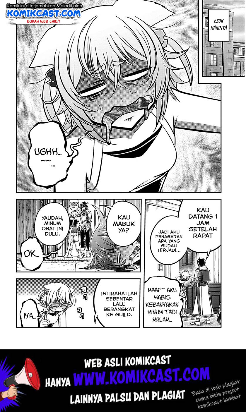 Live Dungeon! chapter 22 halaman 17