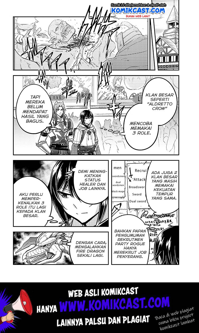 Live Dungeon! chapter 22 halaman 19