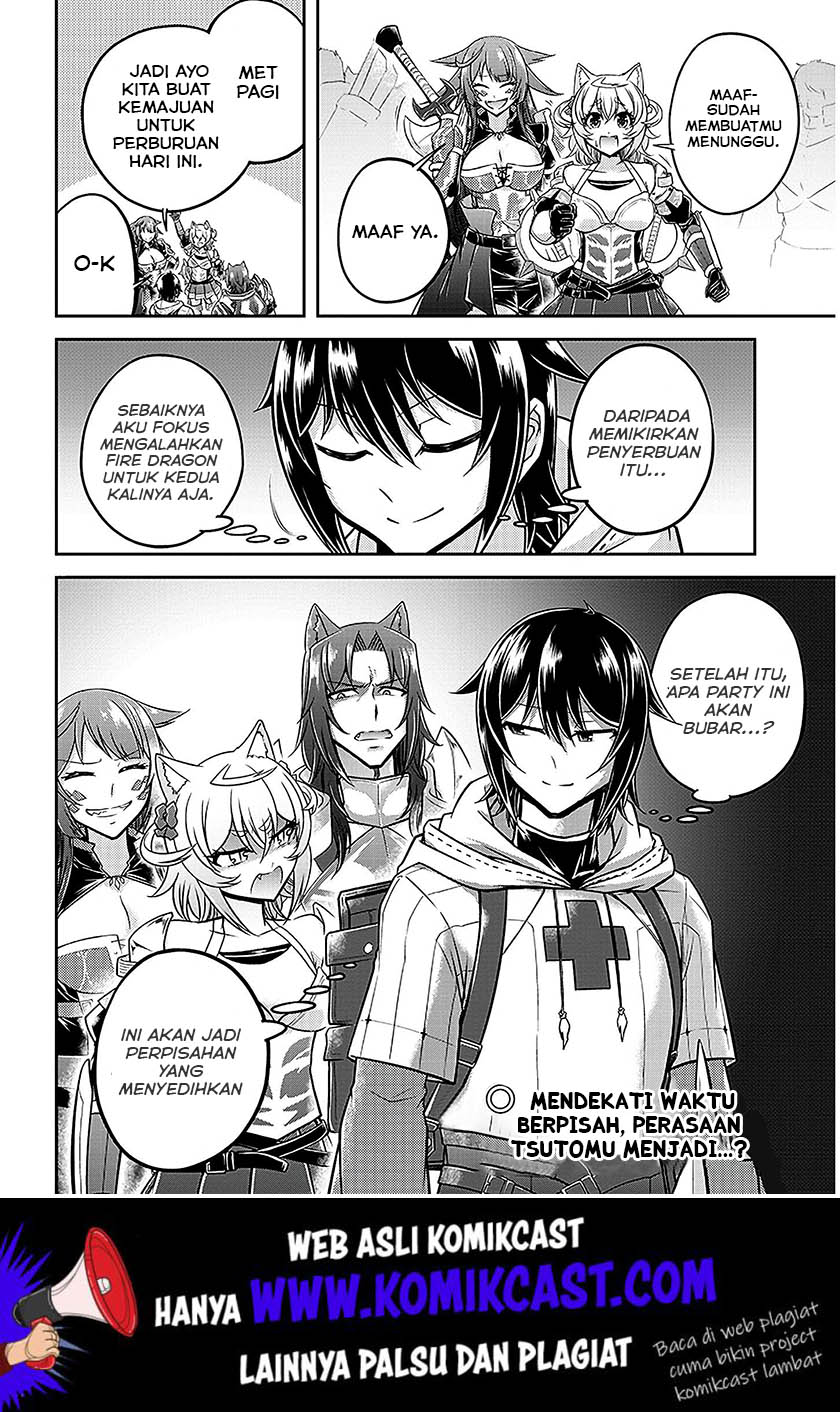 Live Dungeon! chapter 22 halaman 23
