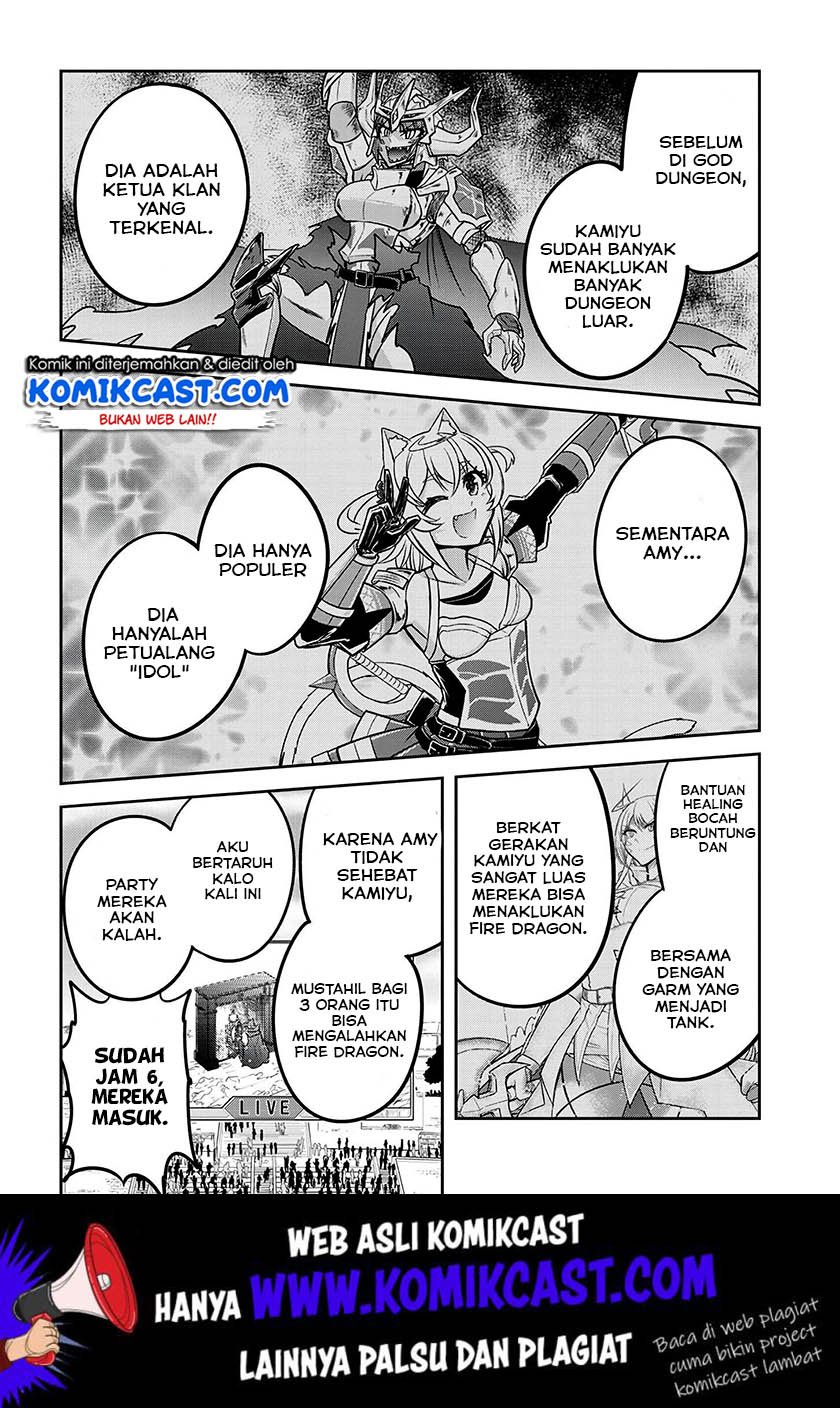 Live Dungeon! chapter 23 halaman 13