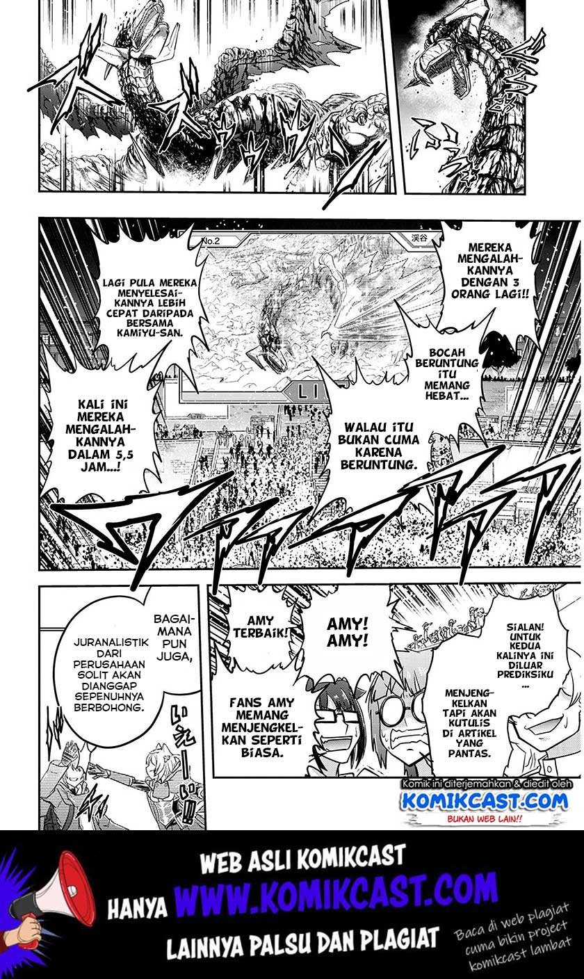 Live Dungeon! chapter 23 halaman 26