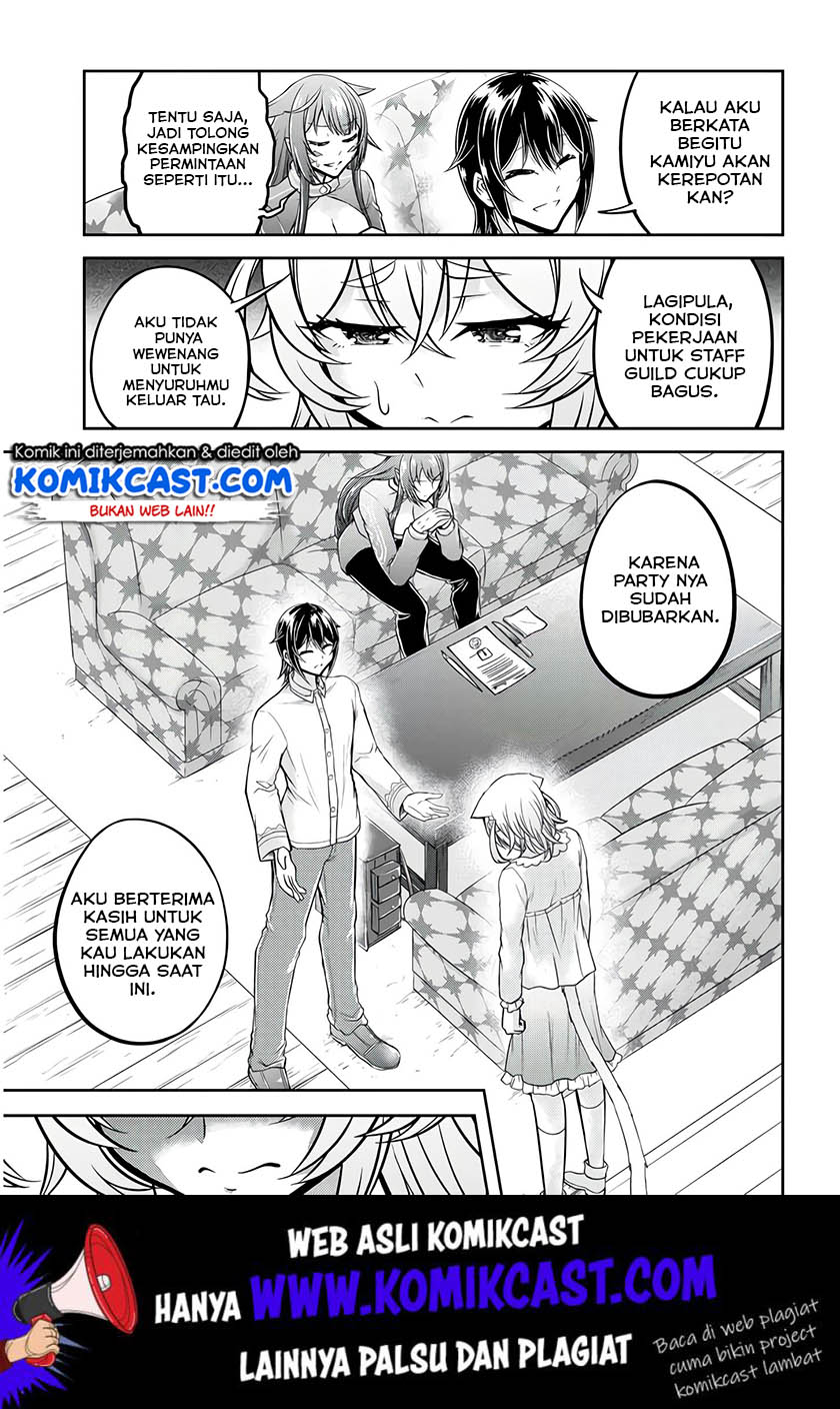 Live Dungeon! chapter 24 halaman 12