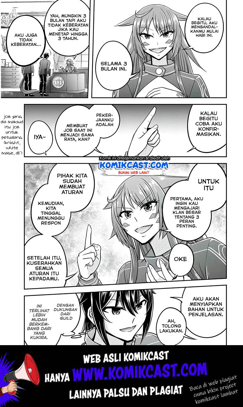 Live Dungeon! chapter 24 halaman 16