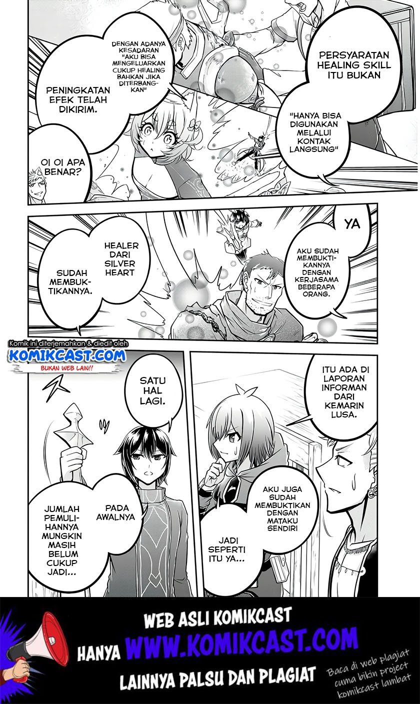 Live Dungeon! chapter 25 halaman 5