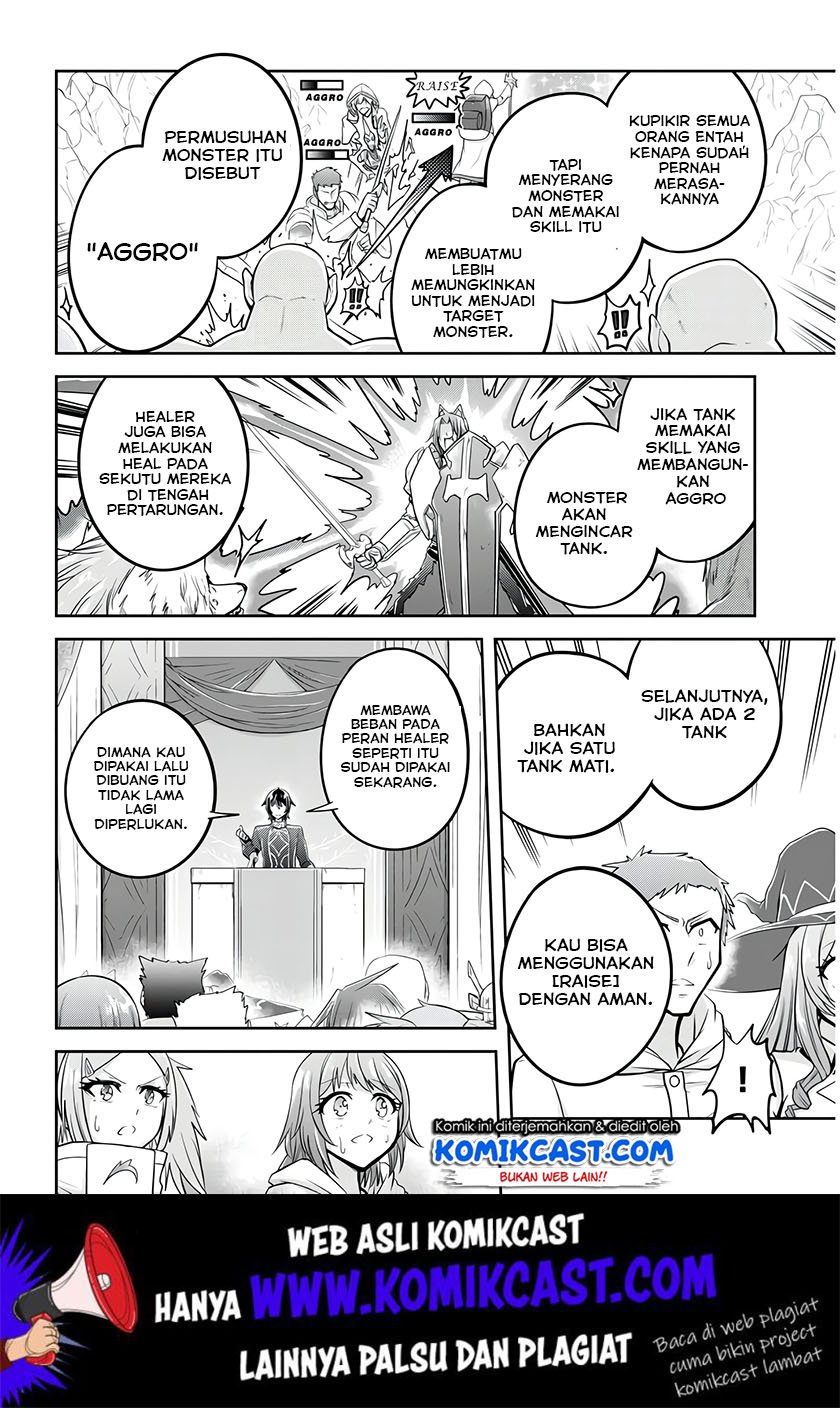 Live Dungeon! chapter 25 halaman 11