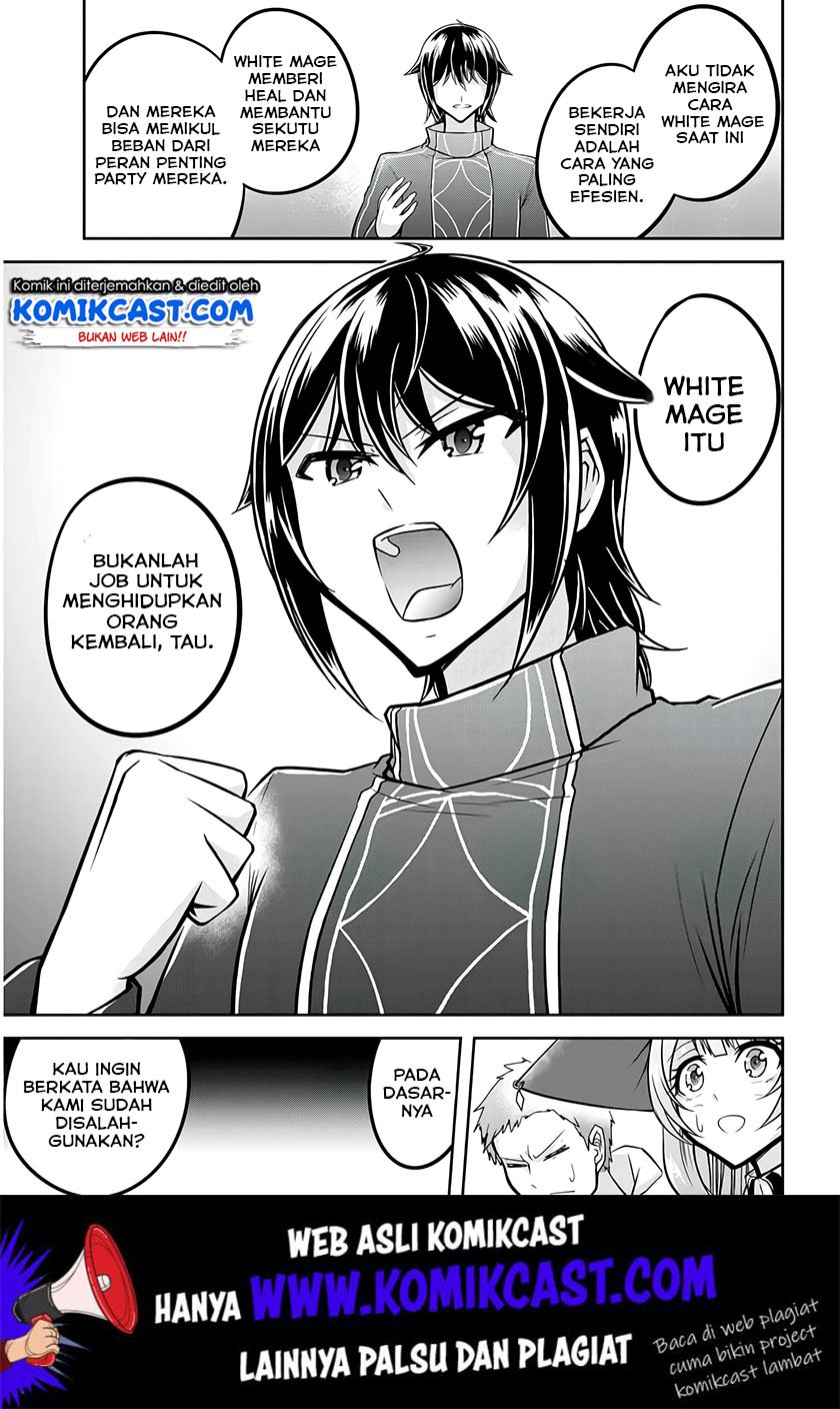Live Dungeon! chapter 25 halaman 12