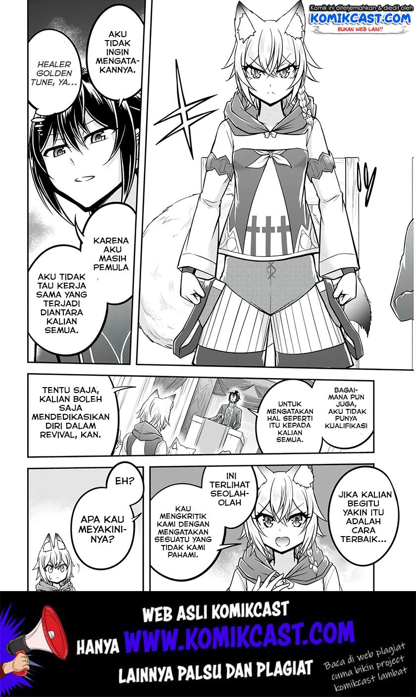 Live Dungeon! chapter 25 halaman 13