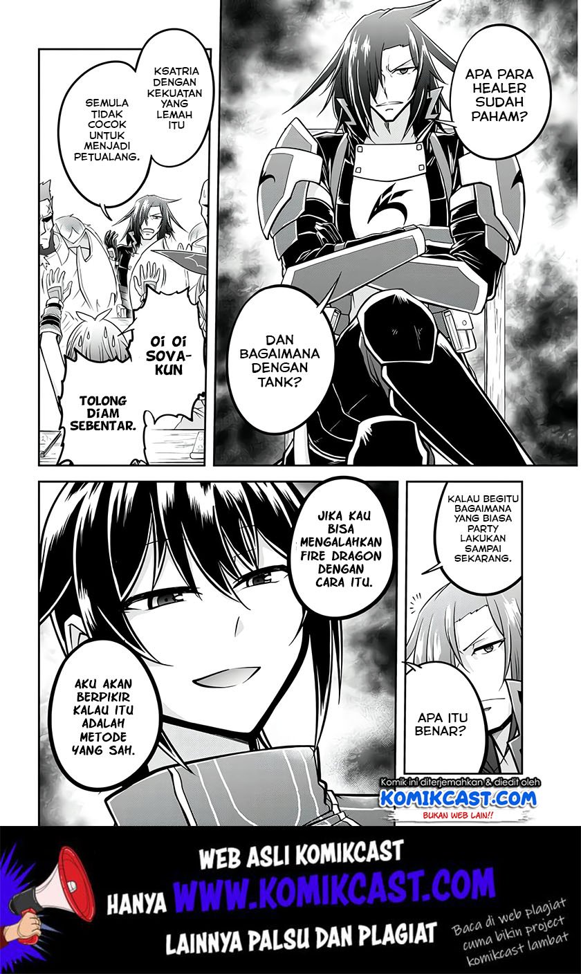 Live Dungeon! chapter 25 halaman 17