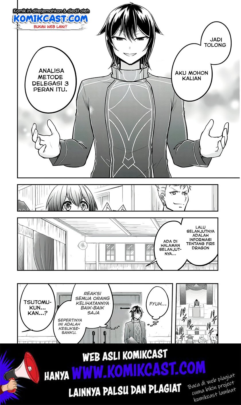 Live Dungeon! chapter 25 halaman 19