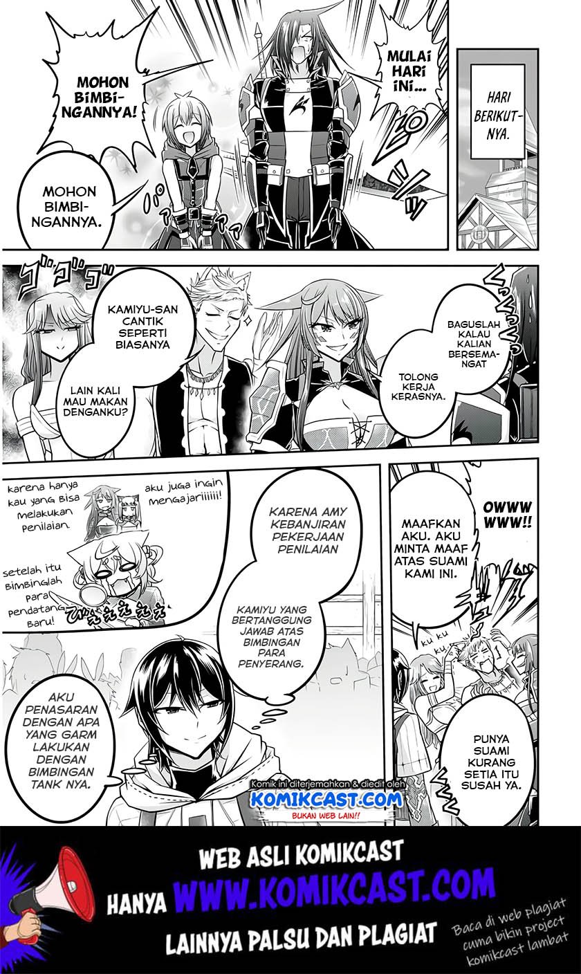 Live Dungeon! chapter 25 halaman 22
