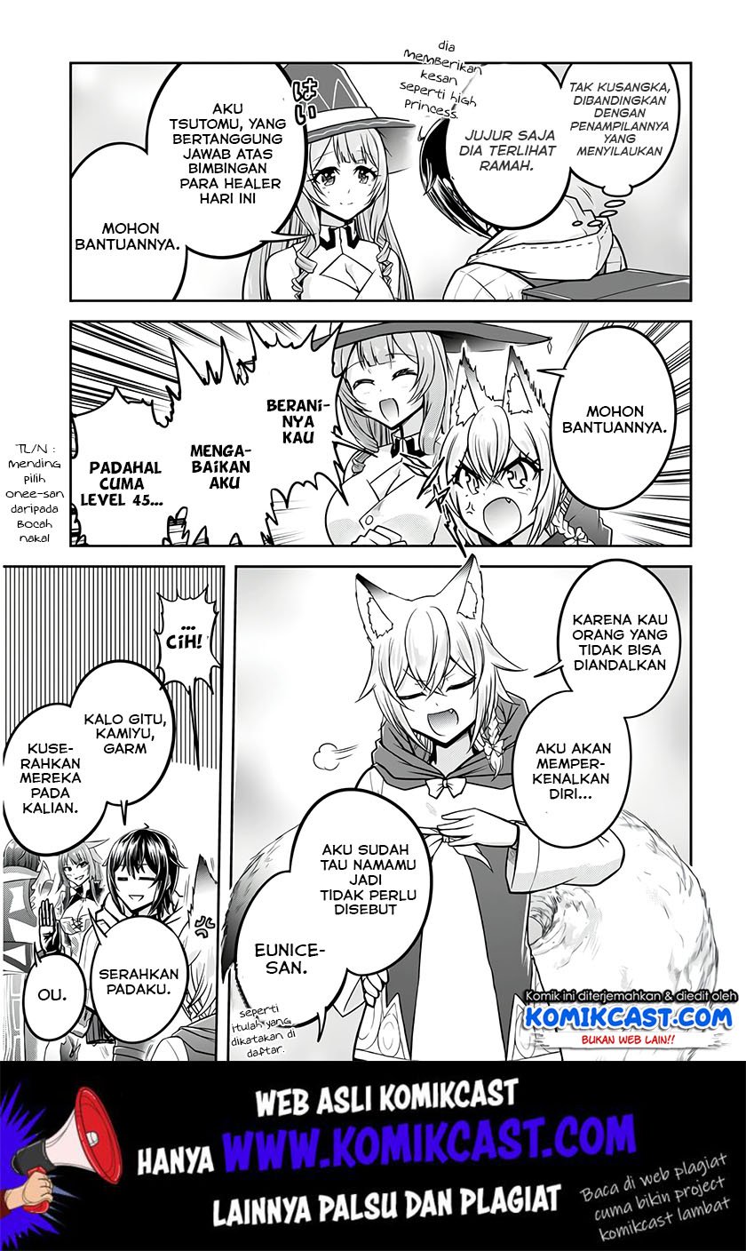 Live Dungeon! chapter 25 halaman 26