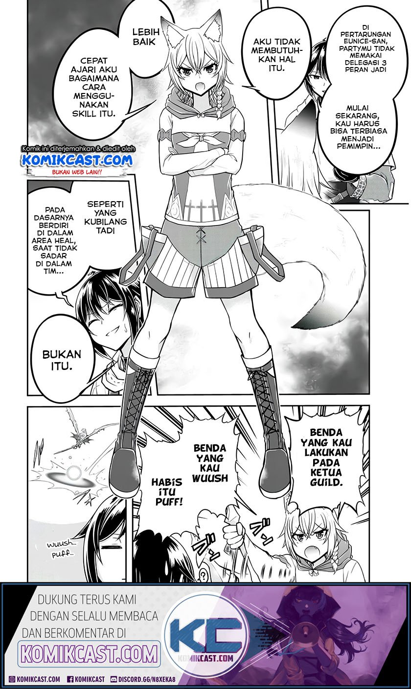 Live Dungeon! chapter 26 halaman 5