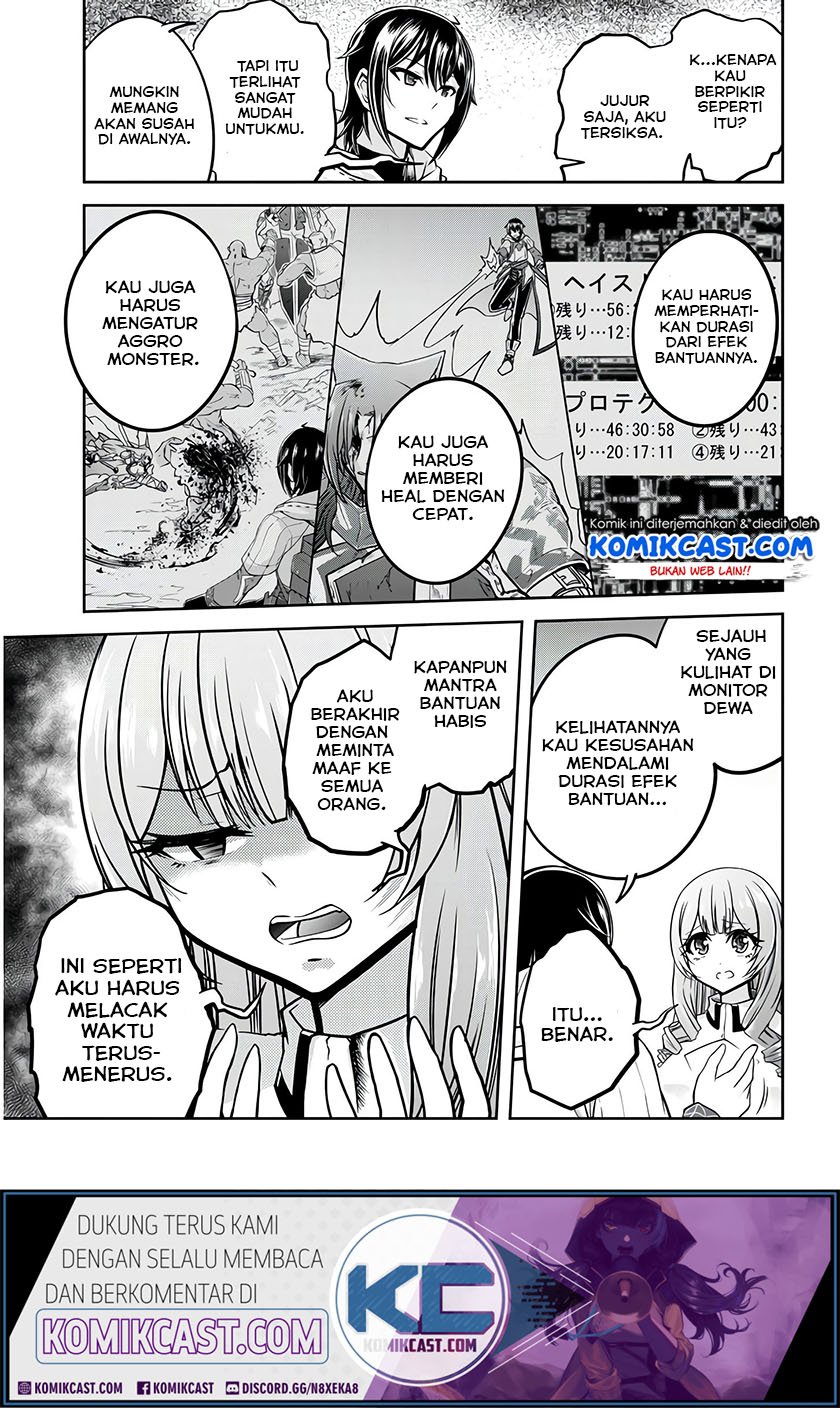 Live Dungeon! chapter 26 halaman 20