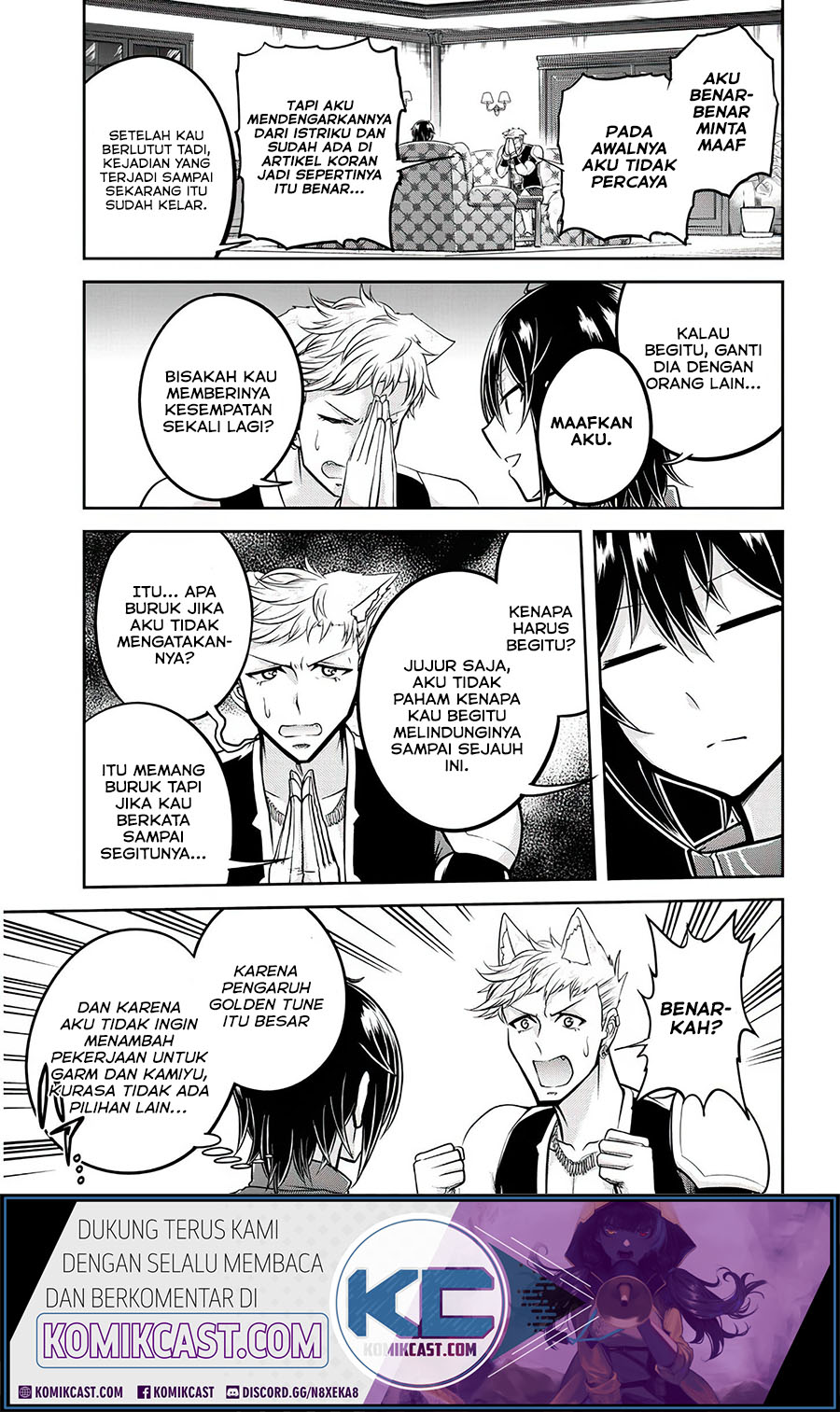 Live Dungeon! chapter 27 halaman 16