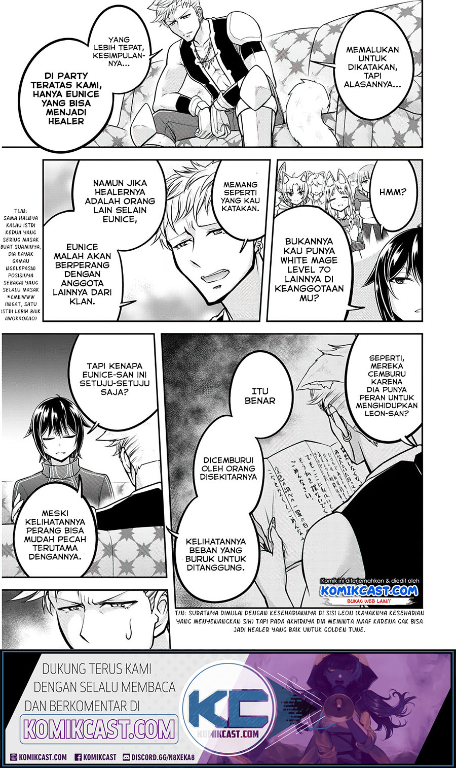 Live Dungeon! chapter 27 halaman 18