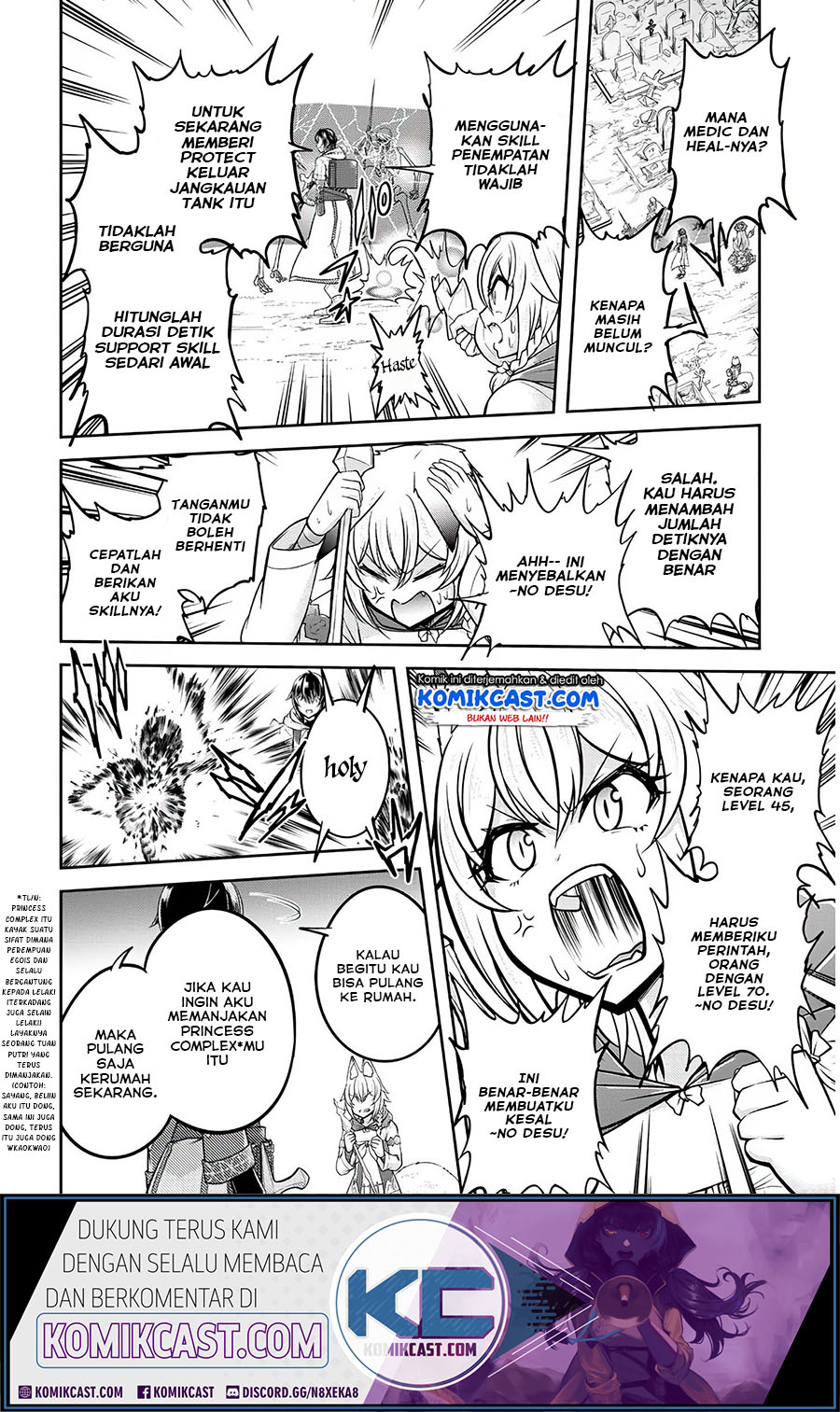 Live Dungeon! chapter 27 halaman 27