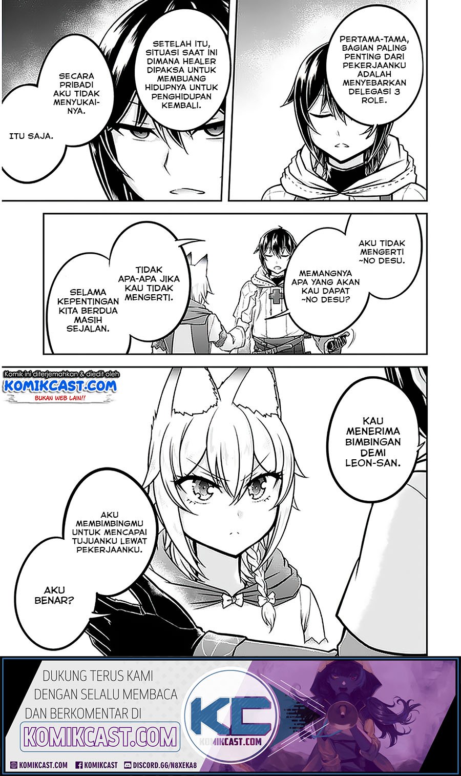 Live Dungeon! chapter 29.1 halaman 5