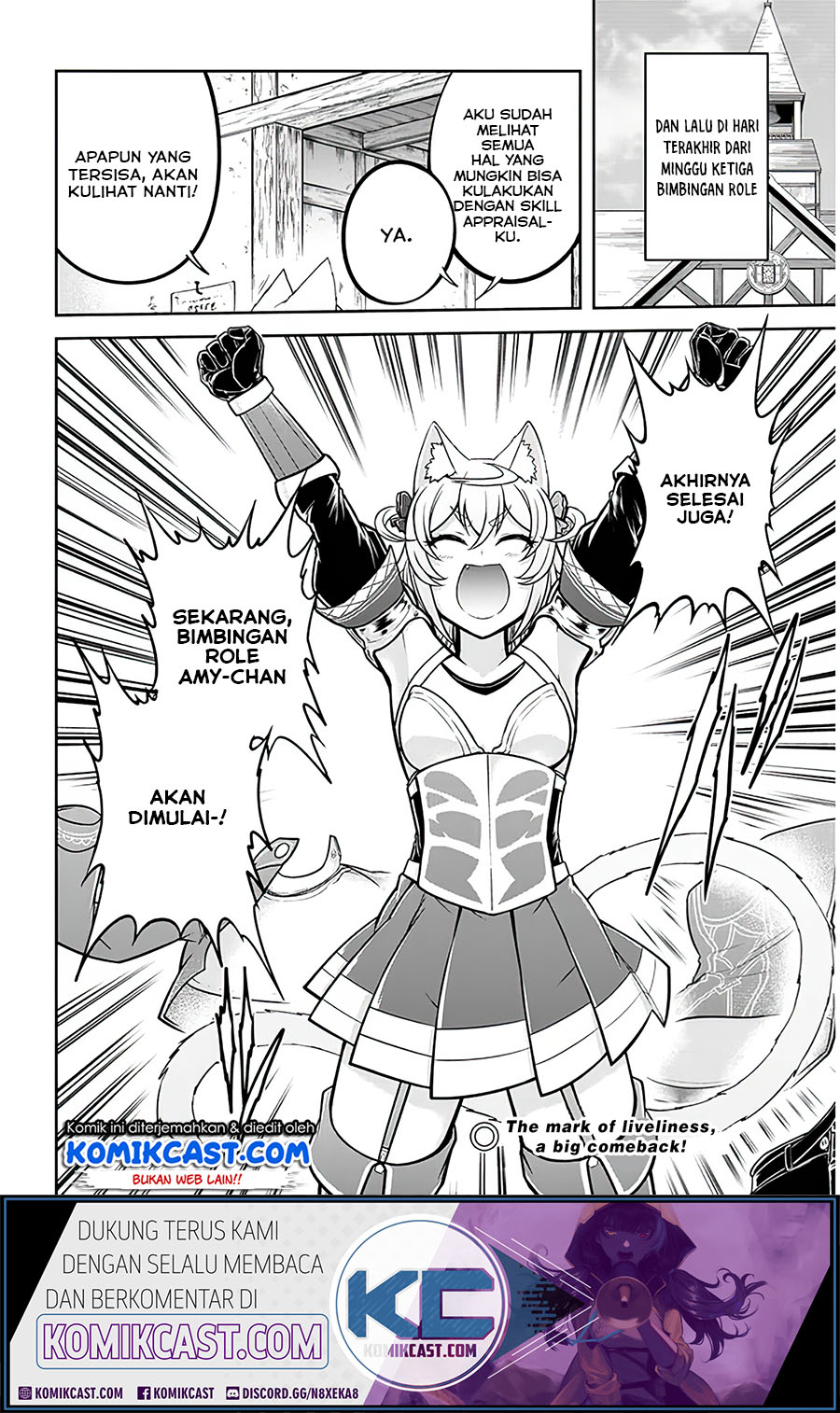 Live Dungeon! chapter 29.2 halaman 14