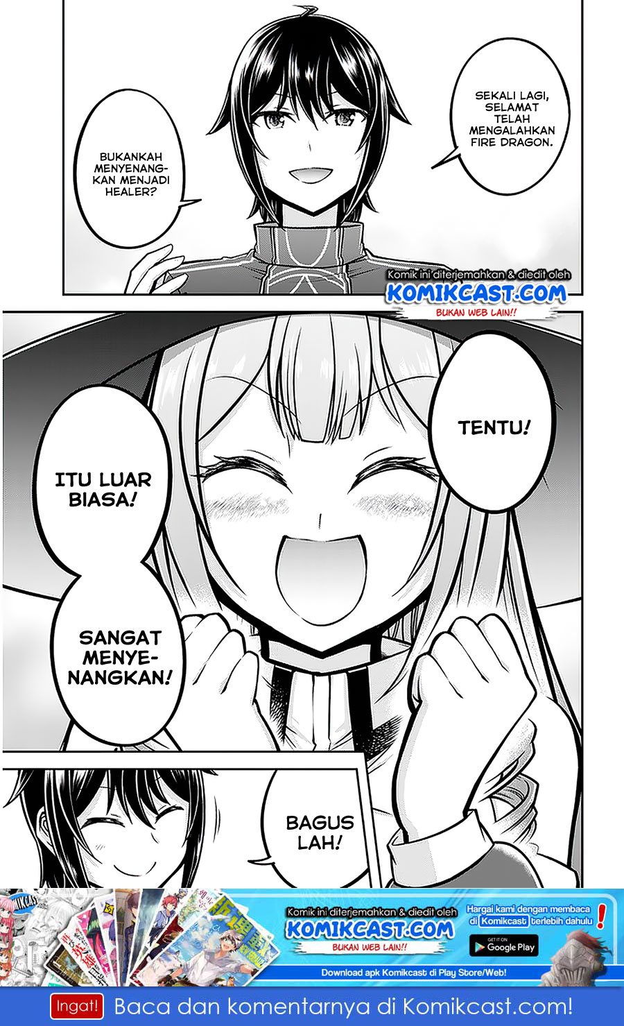 Live Dungeon! chapter 32.1 halaman 6