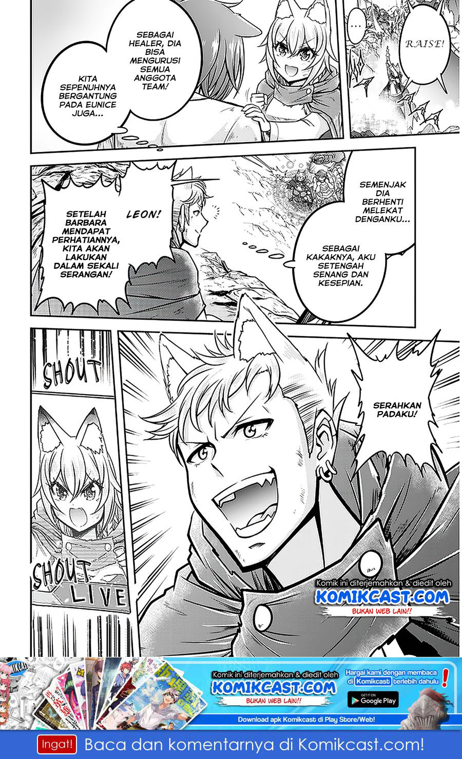 Live Dungeon! chapter 32.1 halaman 9