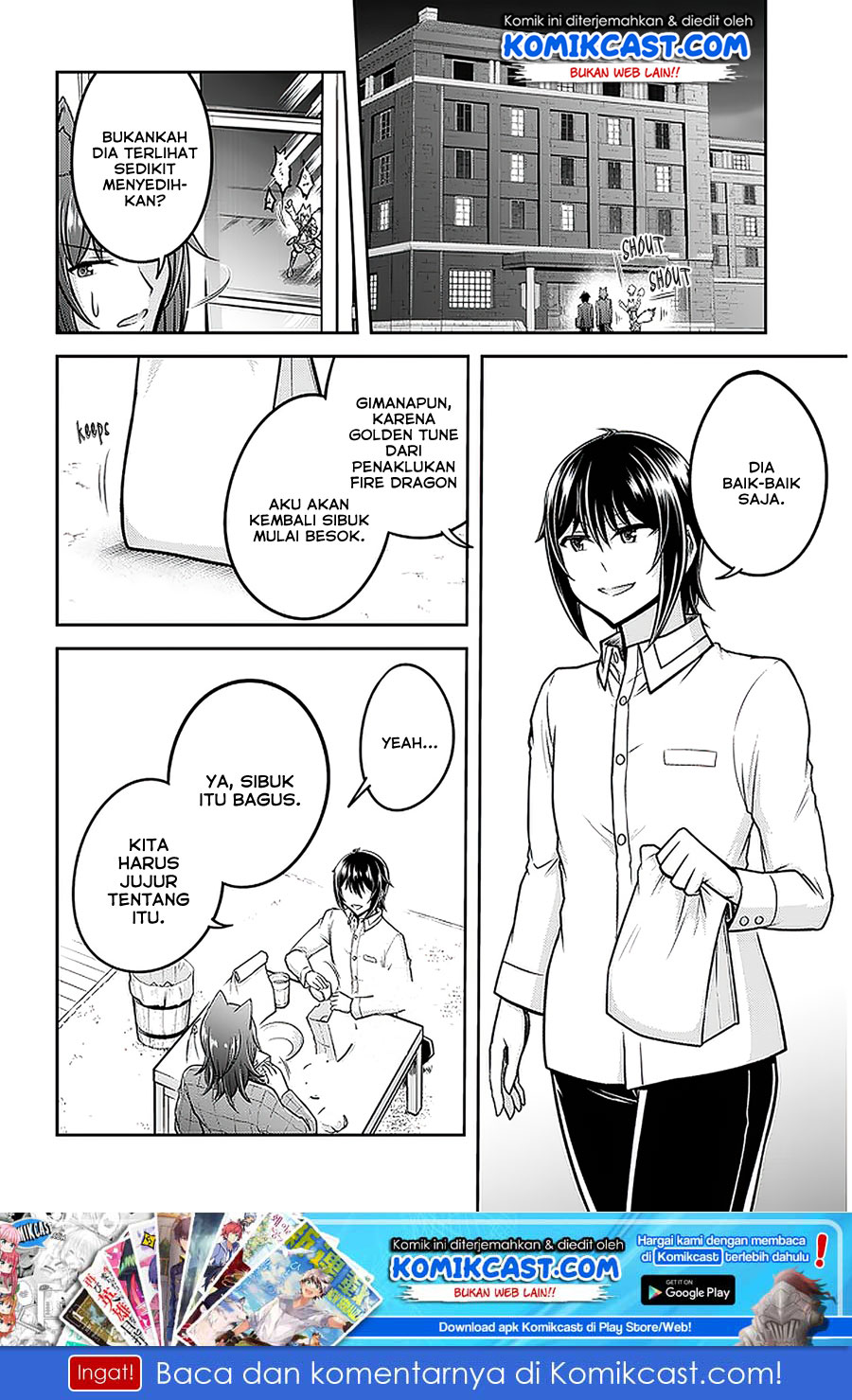 Live Dungeon! chapter 32.1 halaman 13