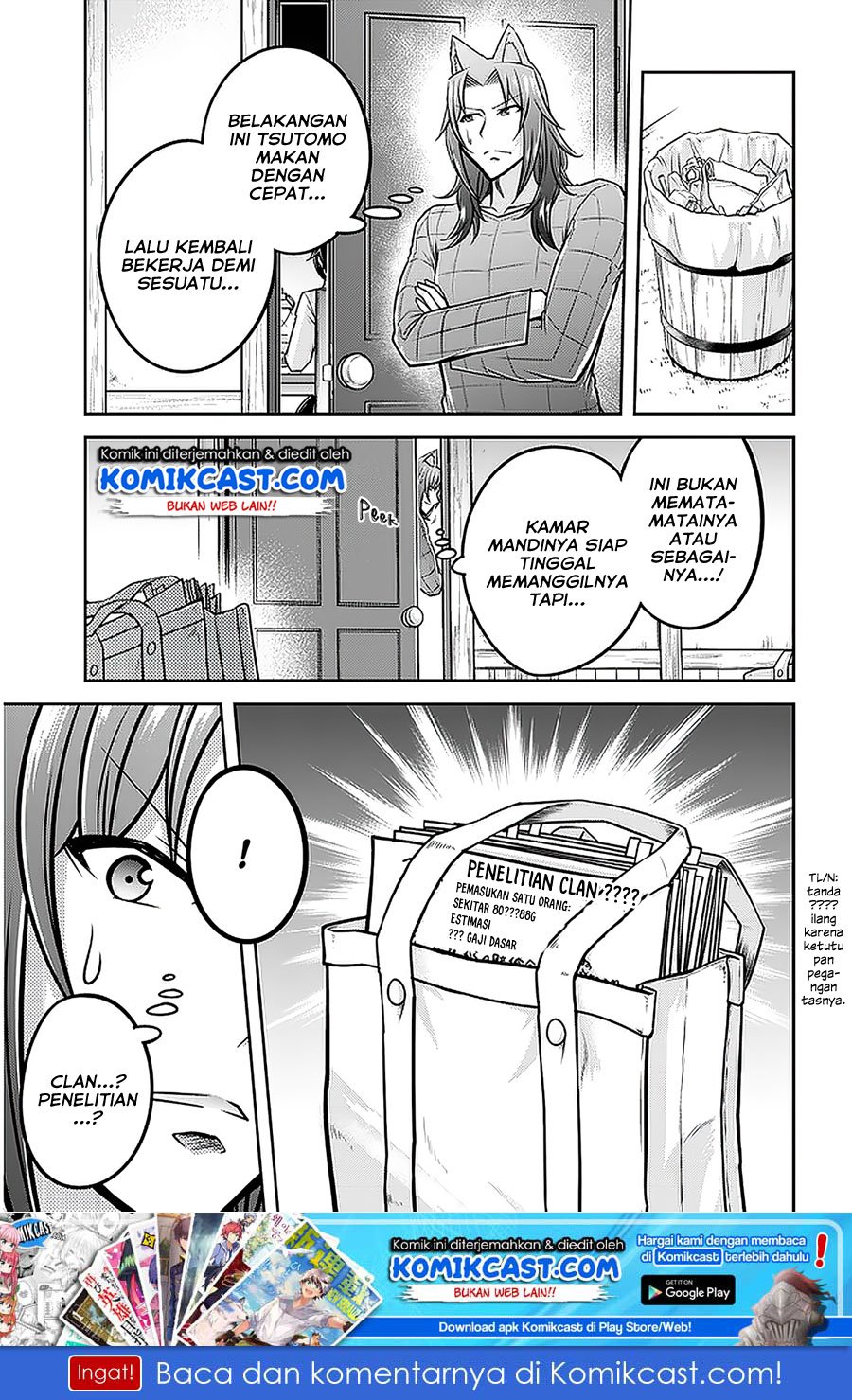 Live Dungeon! chapter 32.1 halaman 14