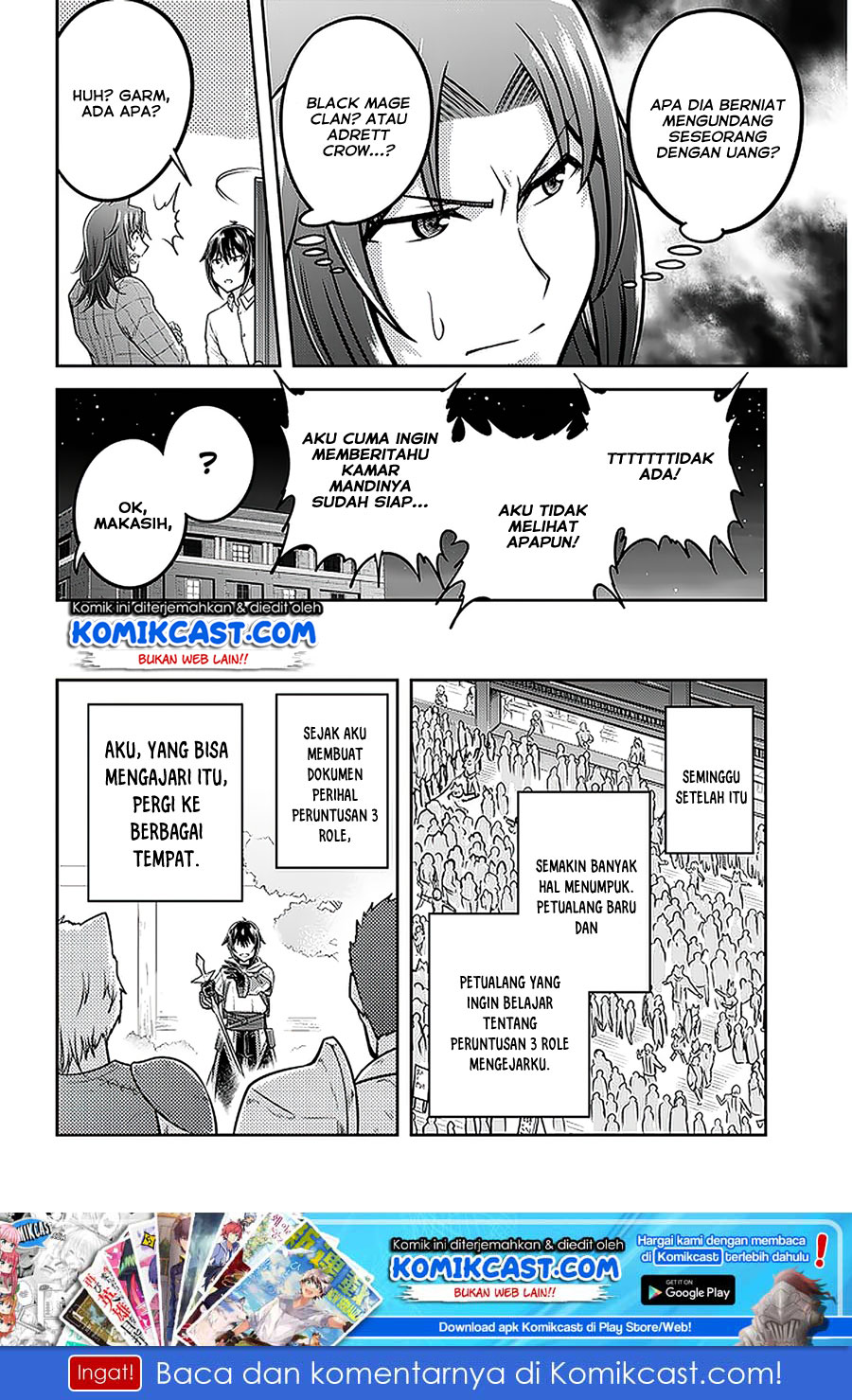 Live Dungeon! chapter 32.1 halaman 15