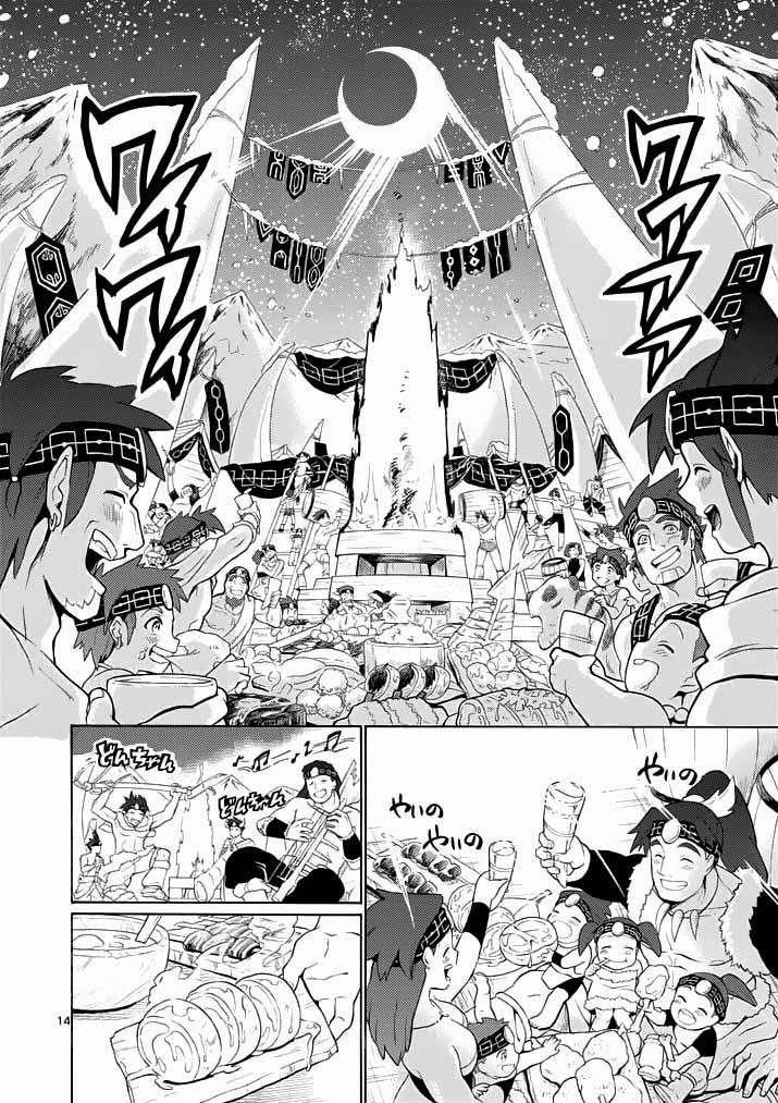 Magi: Sinbad no Bouken chapter 15 halaman 13