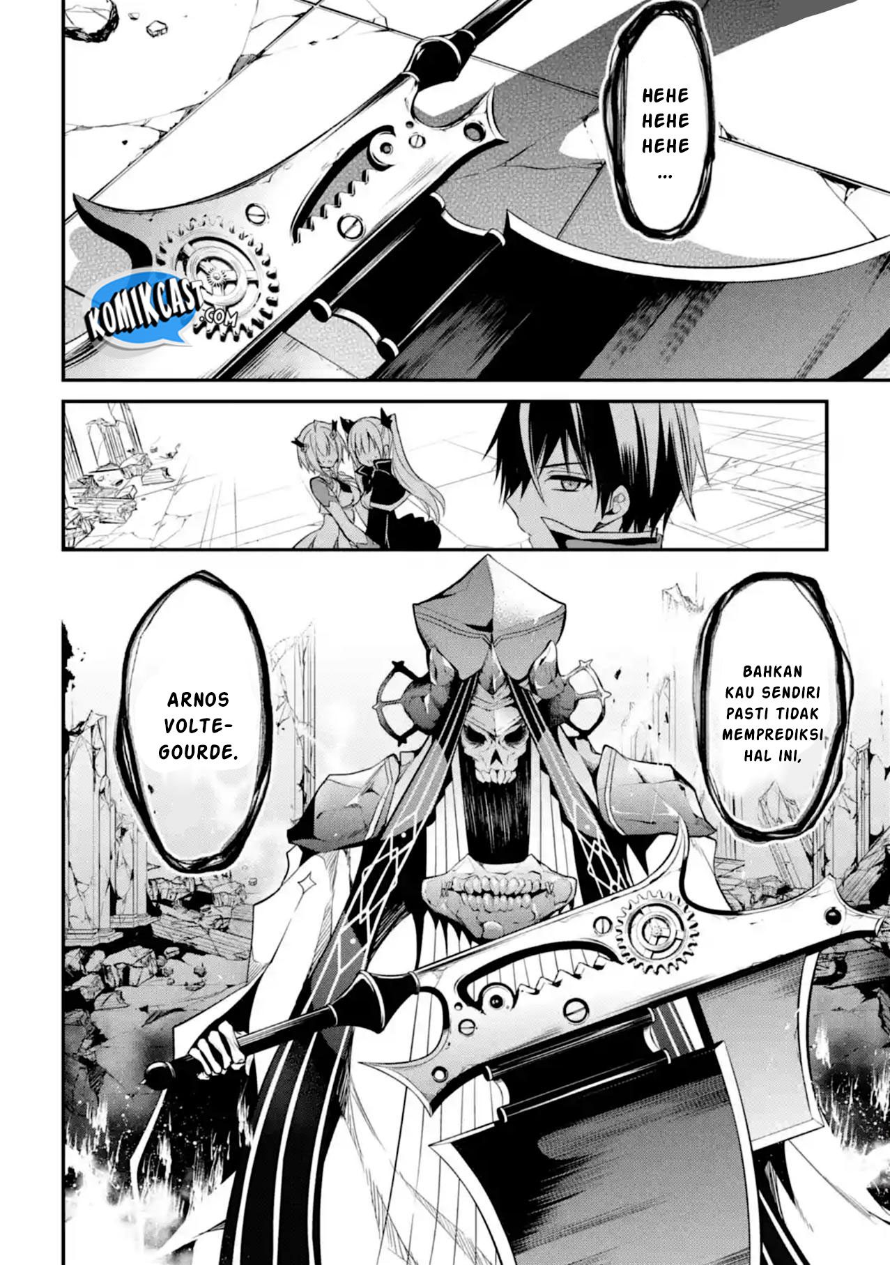 Непризнанный школой владыка демонов. Манга город владыки демонов. Владыка демонов на английском. Владыка демонов на английском. Джинву в манге владыка теней.