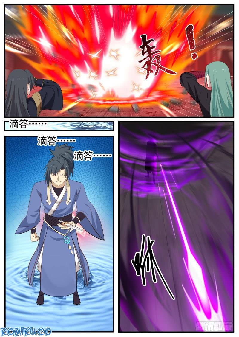 Martial Peak chapter 472 halaman 5