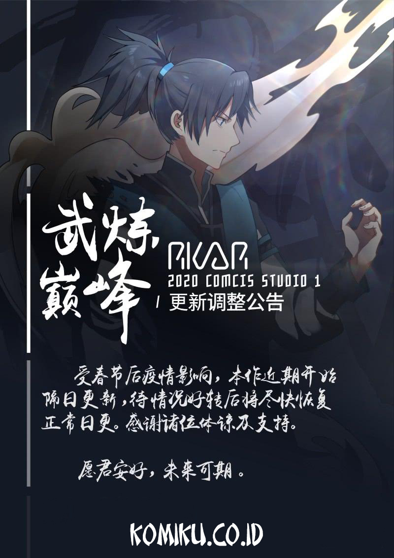 Martial Peak chapter 493 halaman 16