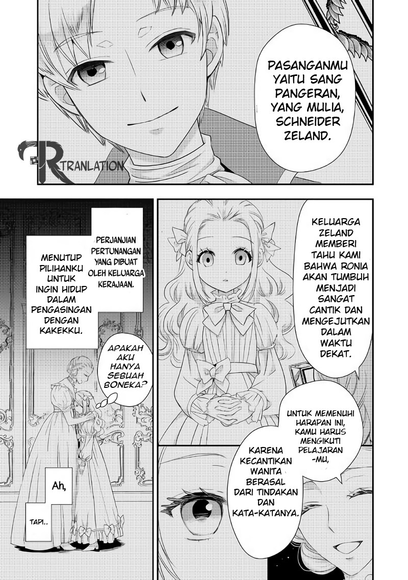 Milady Just Wants to Relax chapter 3 halaman 16