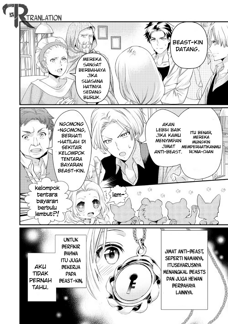 Milady Just Wants to Relax chapter 3 halaman 23