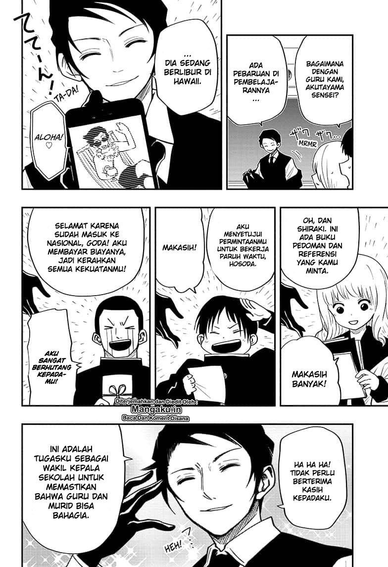 Mission: Yozakura Family chapter 12 halaman 4