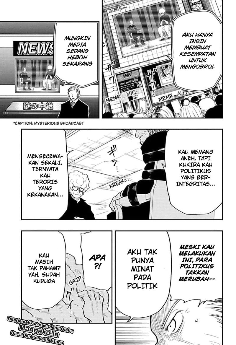 Mission: Yozakura Family chapter 23 halaman 16