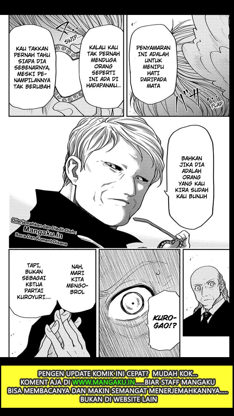 Mission: Yozakura Family chapter 23 halaman 17
