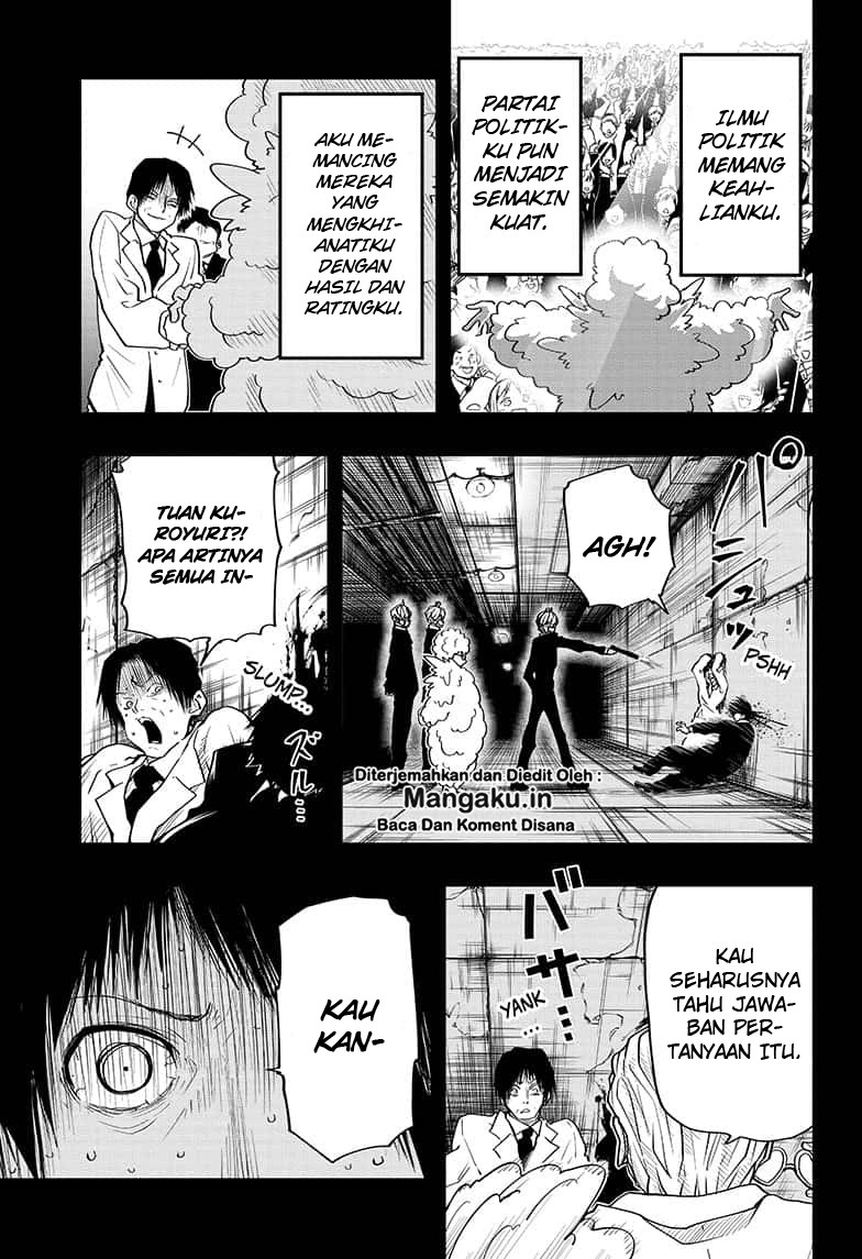 Mission: Yozakura Family chapter 24 halaman 14