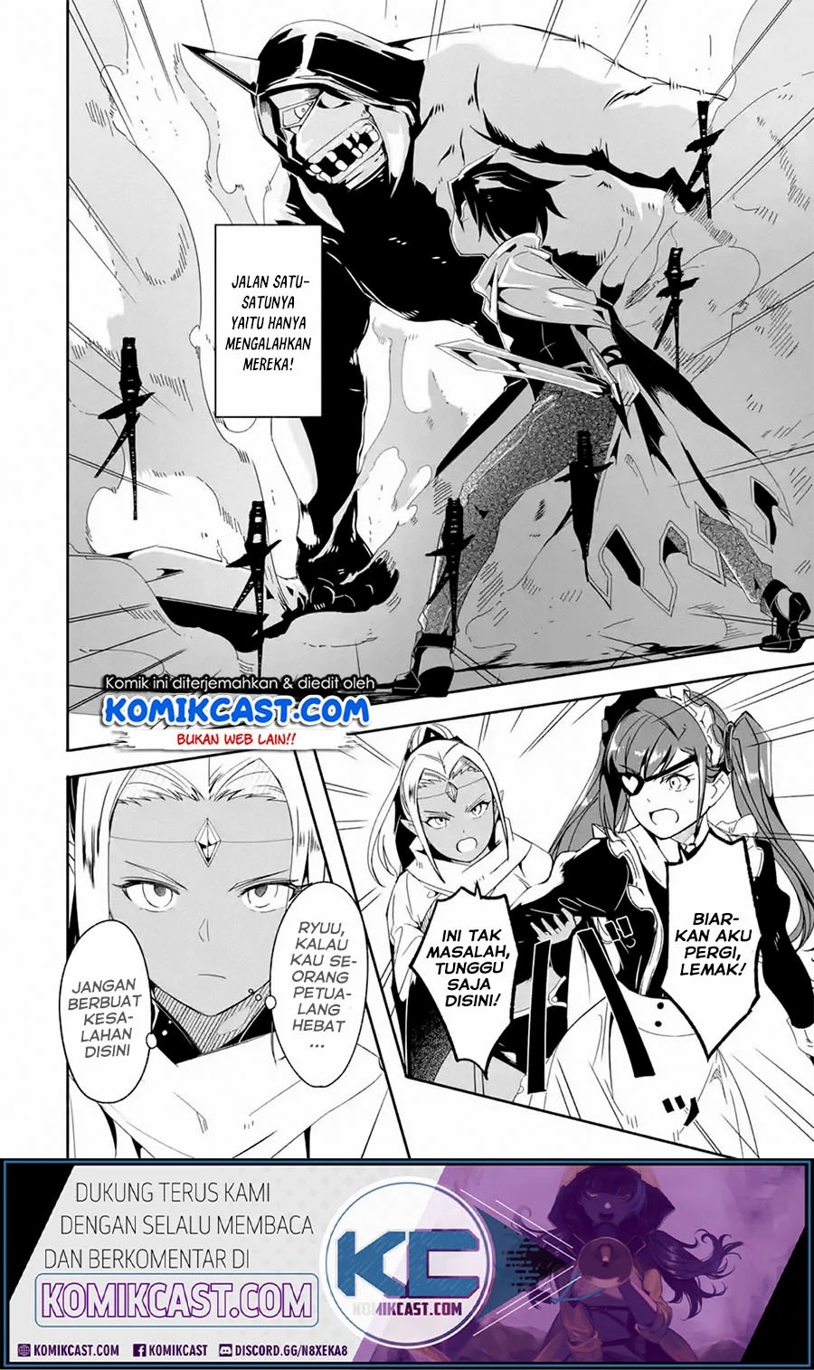 Mom, Please Don't Come Adventuring With Me! chapter 15.2 halaman 17